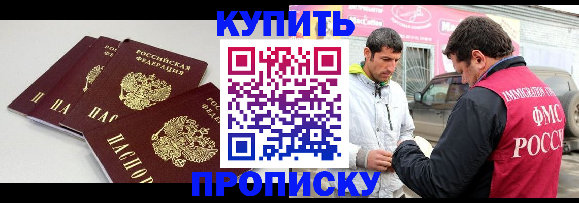 временная регистрация адрес в Вельске